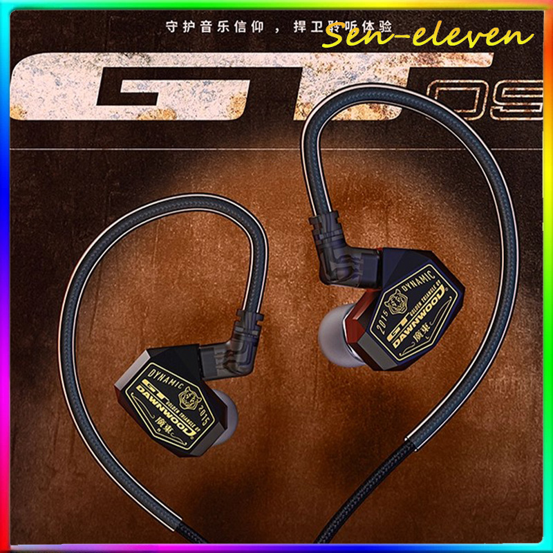 Planar Magnetic Iem Earphones - DAWNWOOD GT09 Bedrade IEM In-Ear Monitor