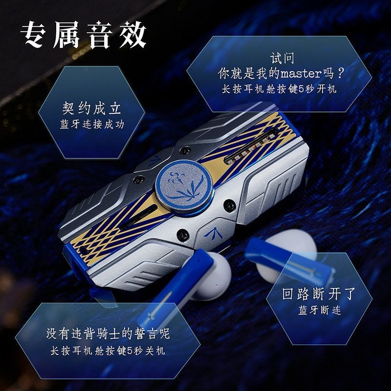 Fate Stay Night Saber Avalon T - Headphones recensie en prijs